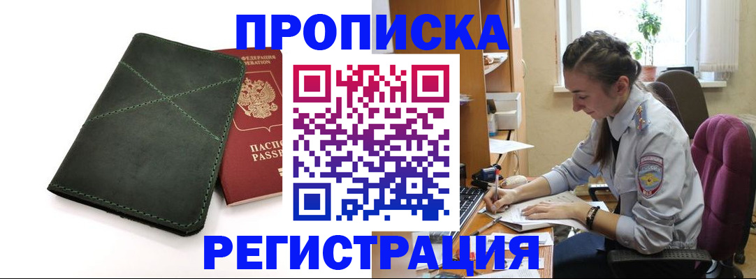 регистрация для дет. сада в Заволжье