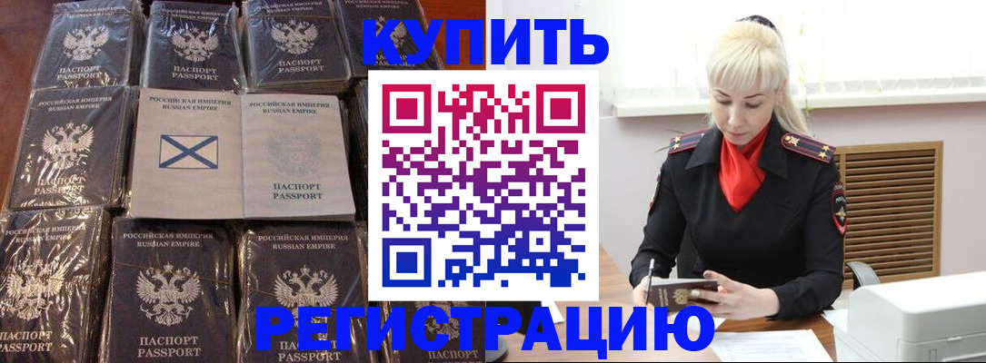 регистрация для школы в Заволжье