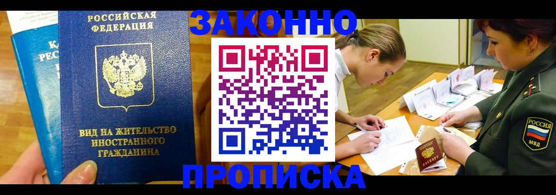 регистрация для дет. сада в Заволжье