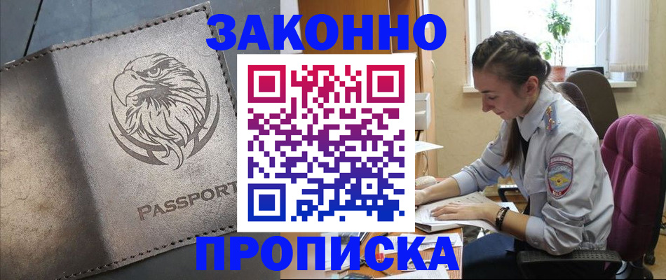 регистрация для дет. сада в Заволжье